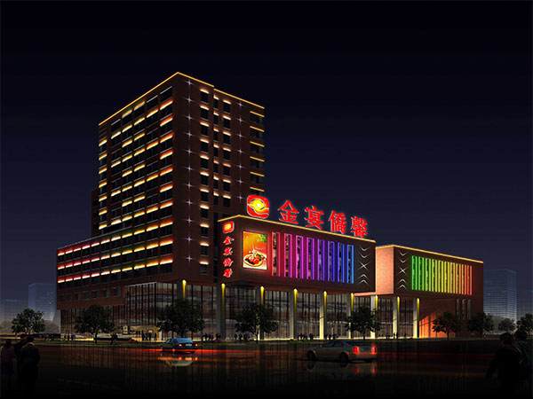 南京酒店夜景照明设计