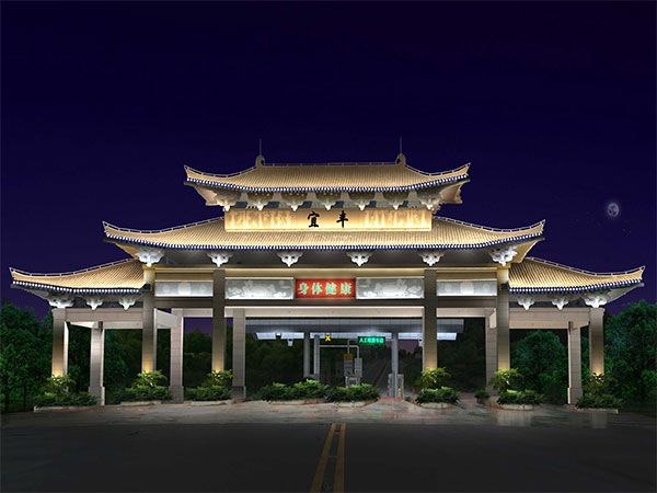 宜丰县高速收费站亮化工程
