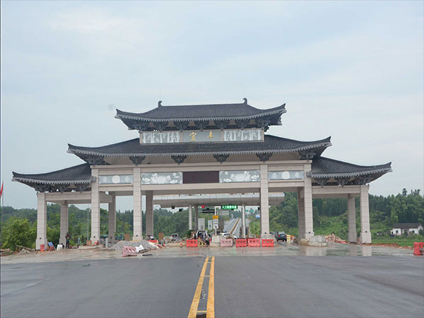 宜丰收费站亮化工程