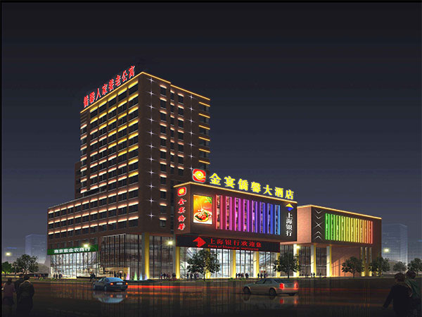 酒店亮化工程