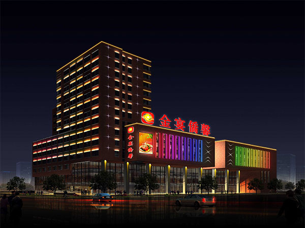 酒店夜景照明设计